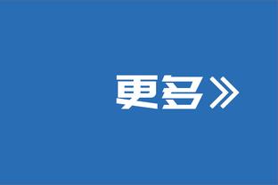 ?暖心！阿尔瓦拉多今日球鞋上写着“为甘肃祈福”